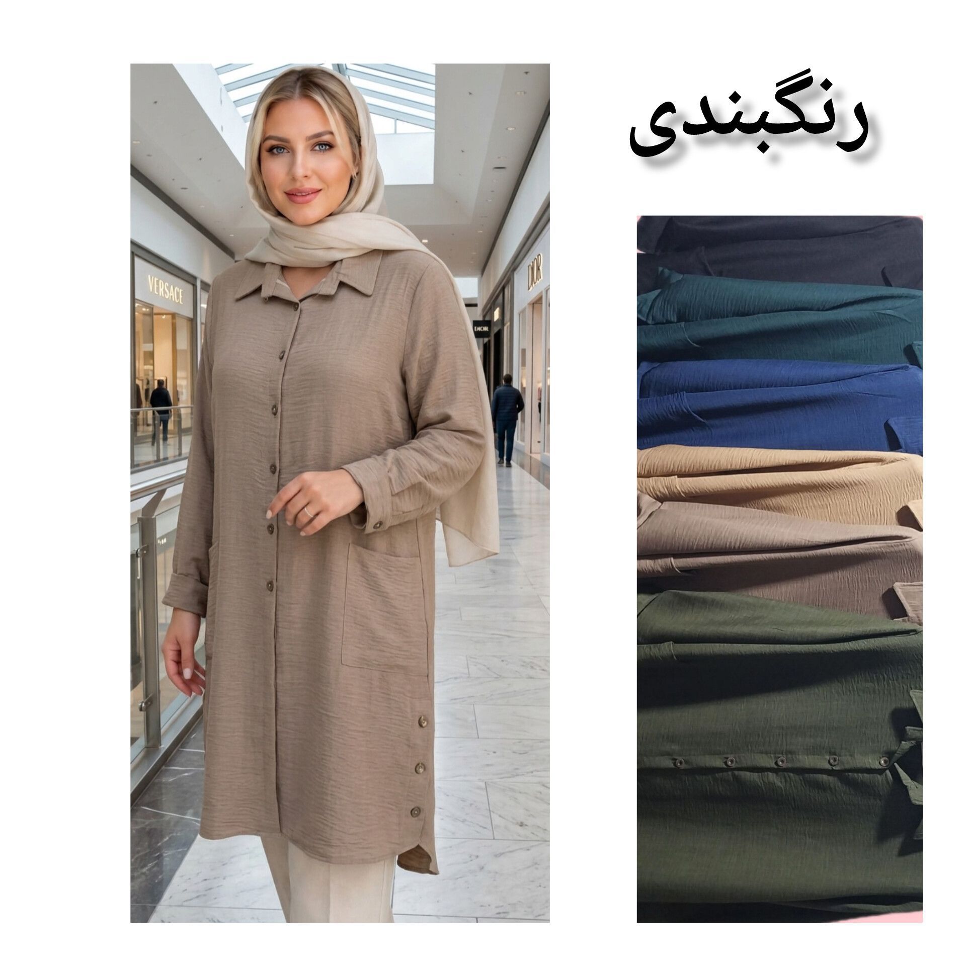 مانتو سایز بزرگ راحت و خنک