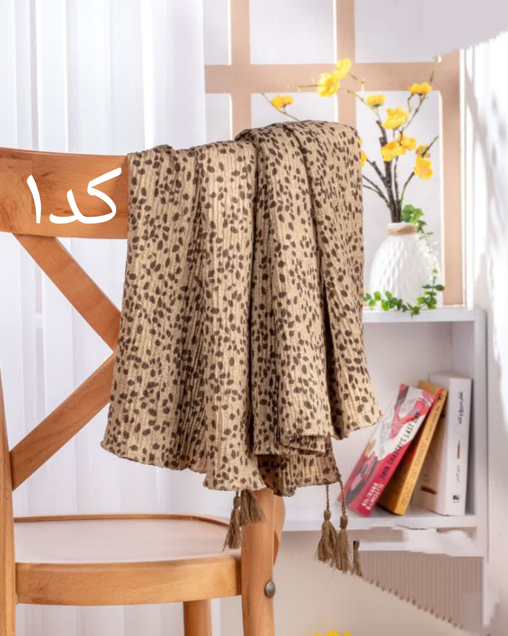 شال برشکا پاییزه طرحدار