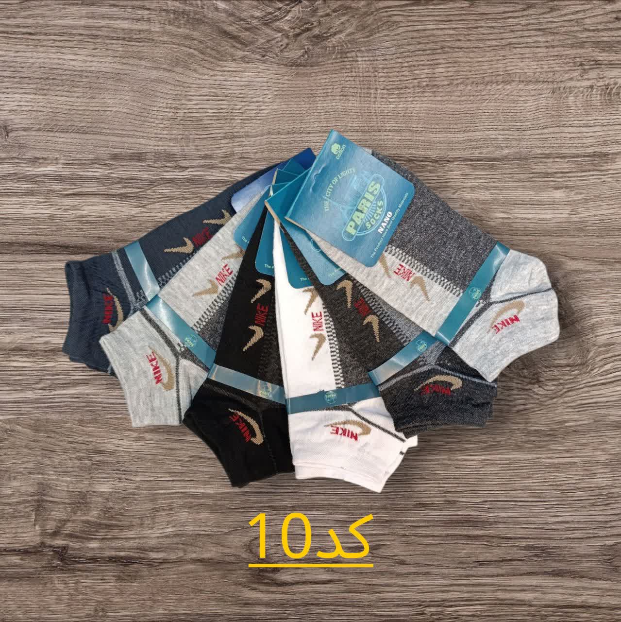 جوراب مردانه مچی پنبه